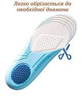 Ортопедичні дитячі устілки обрізні універсальні 31-35 розміру з амортизацією на пятці, фото 4