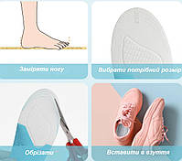 Ортопедичні дитячі устілки обрізні універсальні 31-35 розміру з амортизацією на пятці, фото 3