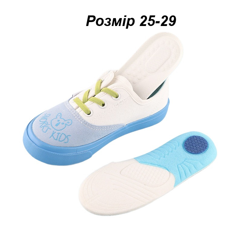 Ортопедичні дитячі устілки обрізні універсального розміру 26-30 з амортизацією, фото 1