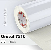Плівка Oracal 751С 010 біла глянцева, автомобільна самоклеюча