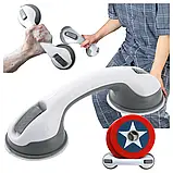 Ручка для Ванної Кімнати для людей похилого віку, дітей та людей з обмеженими можливостями, фото 2