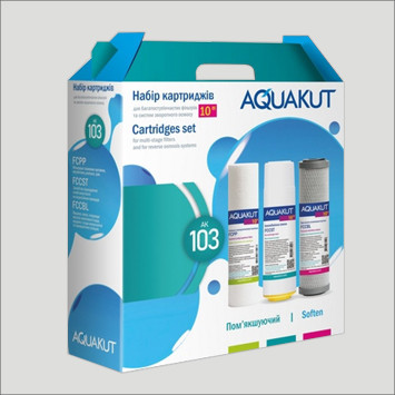 Набір картриджів до фільтрів АК-103 Пом'якшуючий, фото 1