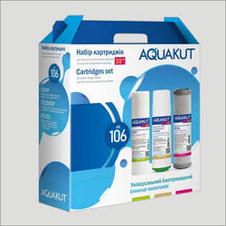 Набір картриджів до фільтрів АК-106 Універсальний-Бактерицидний