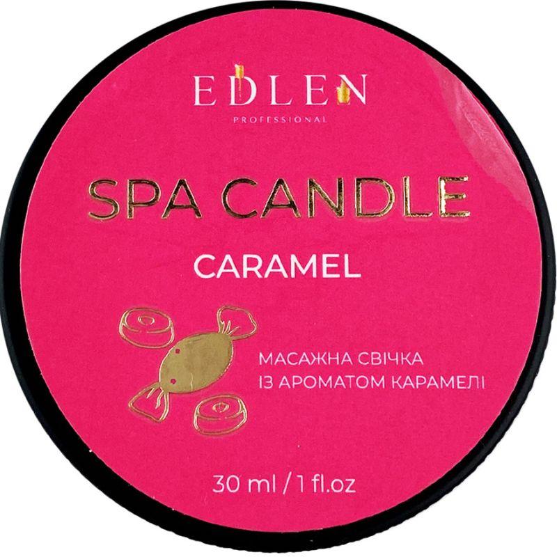 Масажна свічка Edlen Spa candle Caramel, 30 мл (карамель)