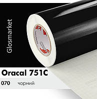 Плівка Oracal 751С 070 чорна глянцева, автомобільна самоклеюча