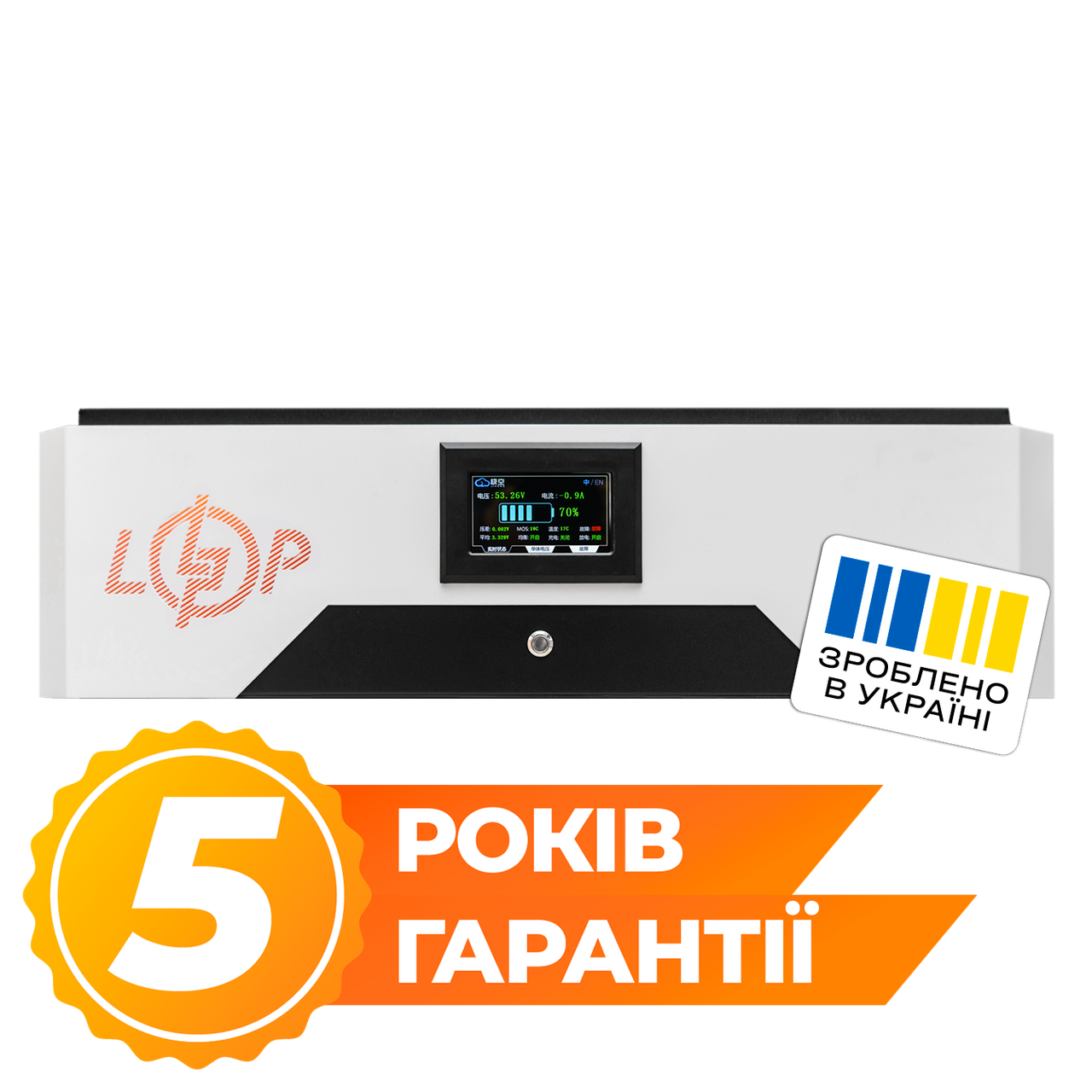 Додатковий акумулятор для LP Autonomic Power F5.0-12kWh Solar білий з чорним
