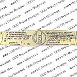 Фільтр оливний гідросистеми ЗІЛ-5301 Бичок, 600-1-06, фото 5