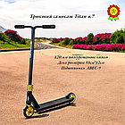 Надійний трюковий самокат для підлітків Titan поліуретанові колеса 120мм підшипники ABEC-9 для скейт парку та стріт фрістайлу, фото 9