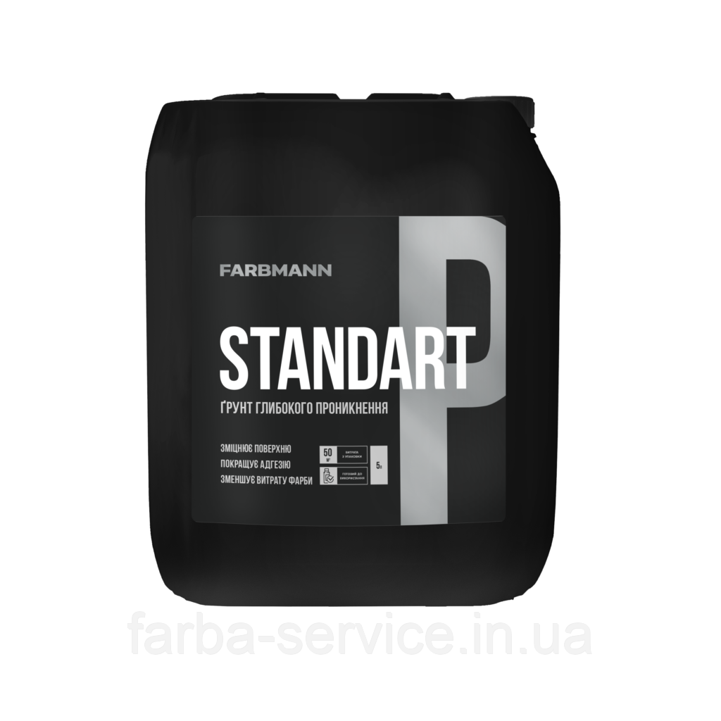 Ґрунт FARBMANN Standart P 2,0 л