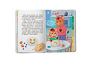 Казочки-ласунки. Їм без вередувань та капризів! Казочки для найменших, фото 3