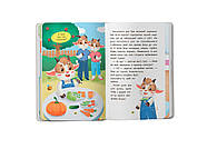 Казочки-ласунки. Їм без вередувань та капризів! Казочки для найменших, фото 5