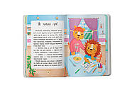 Казочки-ласунки. Їм без вередувань та капризів! Казочки для найменших, фото 6