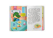 Казочки-ласунки. Їм без вередувань та капризів! Казочки для найменших, фото 9