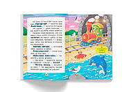 Казочки-розмовлялки. Вимовляю перші звуки! Казочки для найменших, фото 7