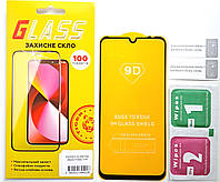 Захисне скло для Xiaomi Redmi 8 / 8A