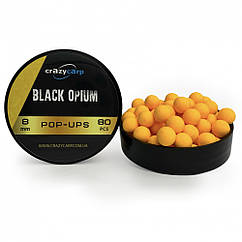 Бойли Pop-ups Crazy Carp Black Opium