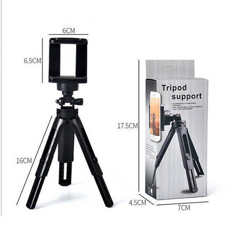 Трипод, Tripod support, тринога, тримач для телефону, кріплення для смартфона та кільцевої лампи, фото 1