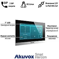 SIP домофон Akuvox - C313N silver , экран 7", на Linux, фото 6