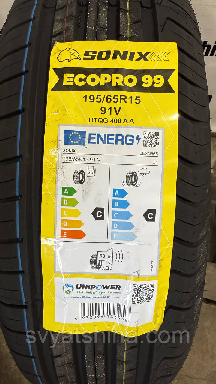Шини 195/65R15 SONIX ECOPRO 99 літні