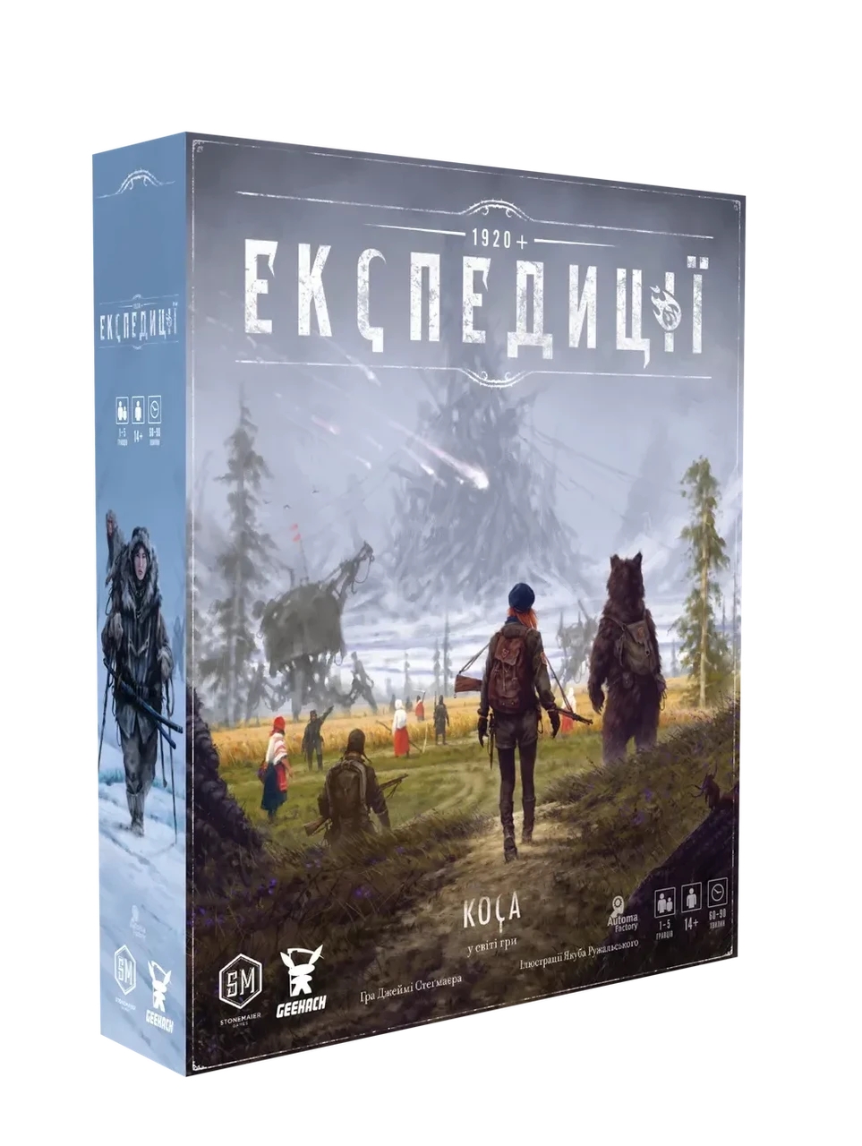 Настільна гра Експедиції (Expeditions)
