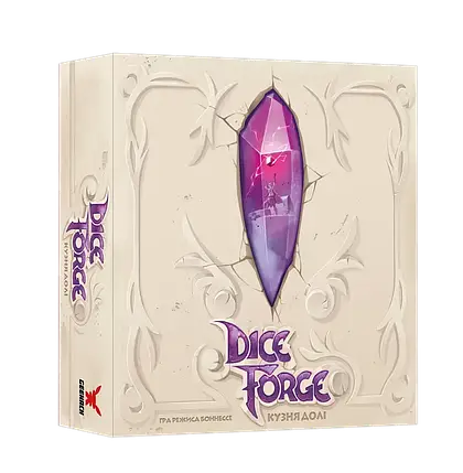 Настільна гра Кузня долі (Dice Forge), фото 1