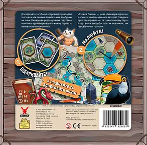 Настільна гра Стежки Тукани (Trails of Tucana), фото 3