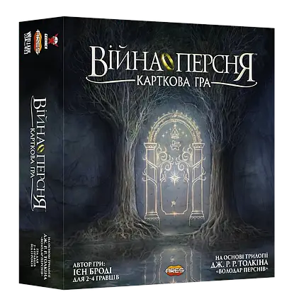 Настільна гра Війна Персня. Карткова гра (War of the Ring: The Card Game), фото 1