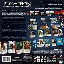 Настільна гра Війна Персня. Карткова гра (War of the Ring: The Card Game), фото 2