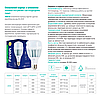 Світлодіодна LED лампа 30Вт Feron LB-65 E27 30W 4000К / 6400К 2500Lm Ø80х135мм, фото 3