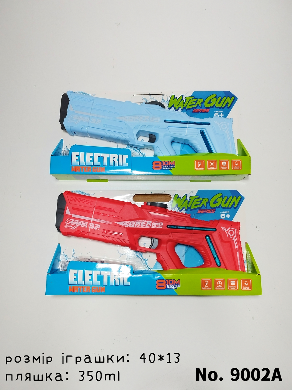 Водний автомат на акумуляторі Water Gun 9002A