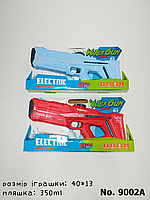 Водний автомат на акумуляторі Water Gun 9002A