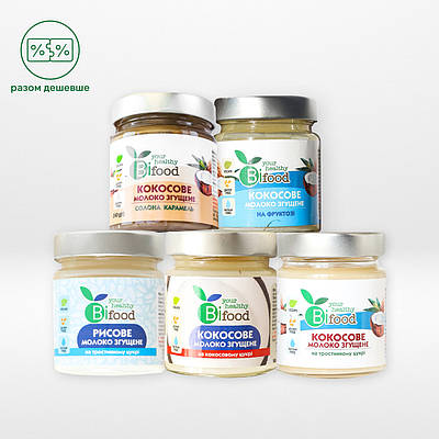 Набір рослинного згущеного молока та карамелі 5*240г Bifood