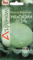 Семена Капуста белокочанная поздняя Украинская осень 1 грамм Агроном