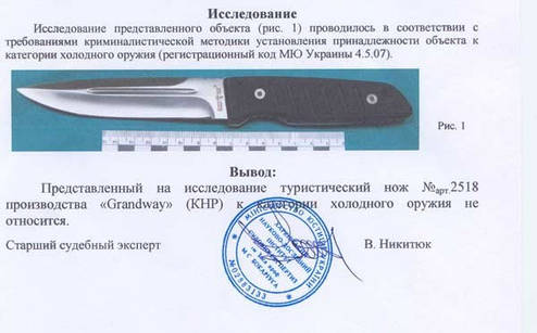 Сучасний багатоцільовий ніж із клинком зі сталі (8Cr13MoV) 2518 TJ, фото 3