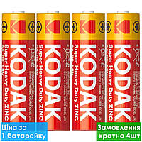 Батарейка сольова Kodak Heavy Duty AA R6 пальчикова (трей)