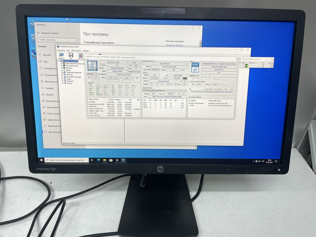 Монітор HP E221c / 21.5" FullHD IPS з вебкамерою та мультимедія акустикою