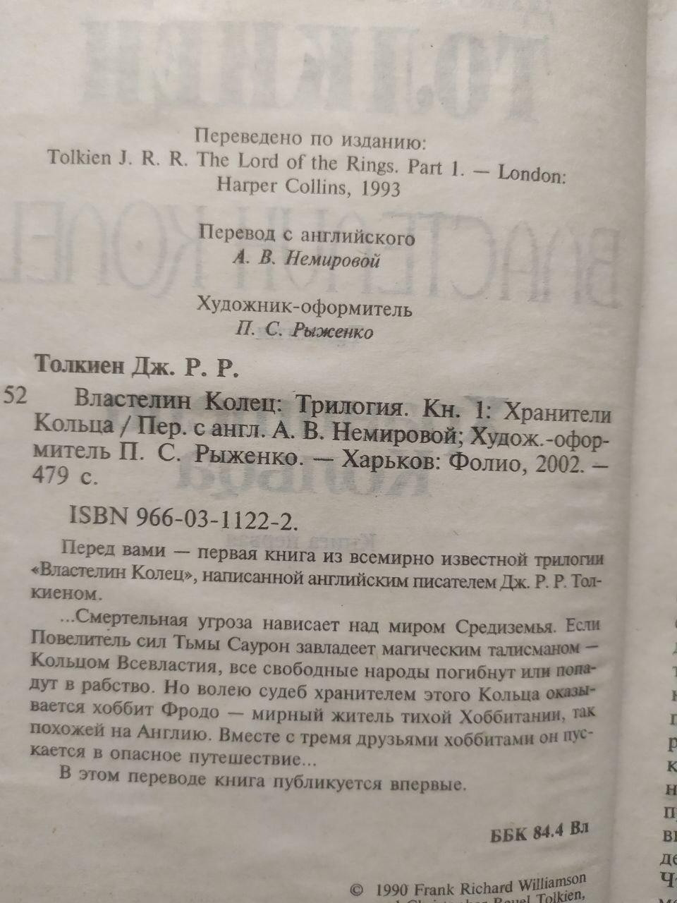 Product image preview