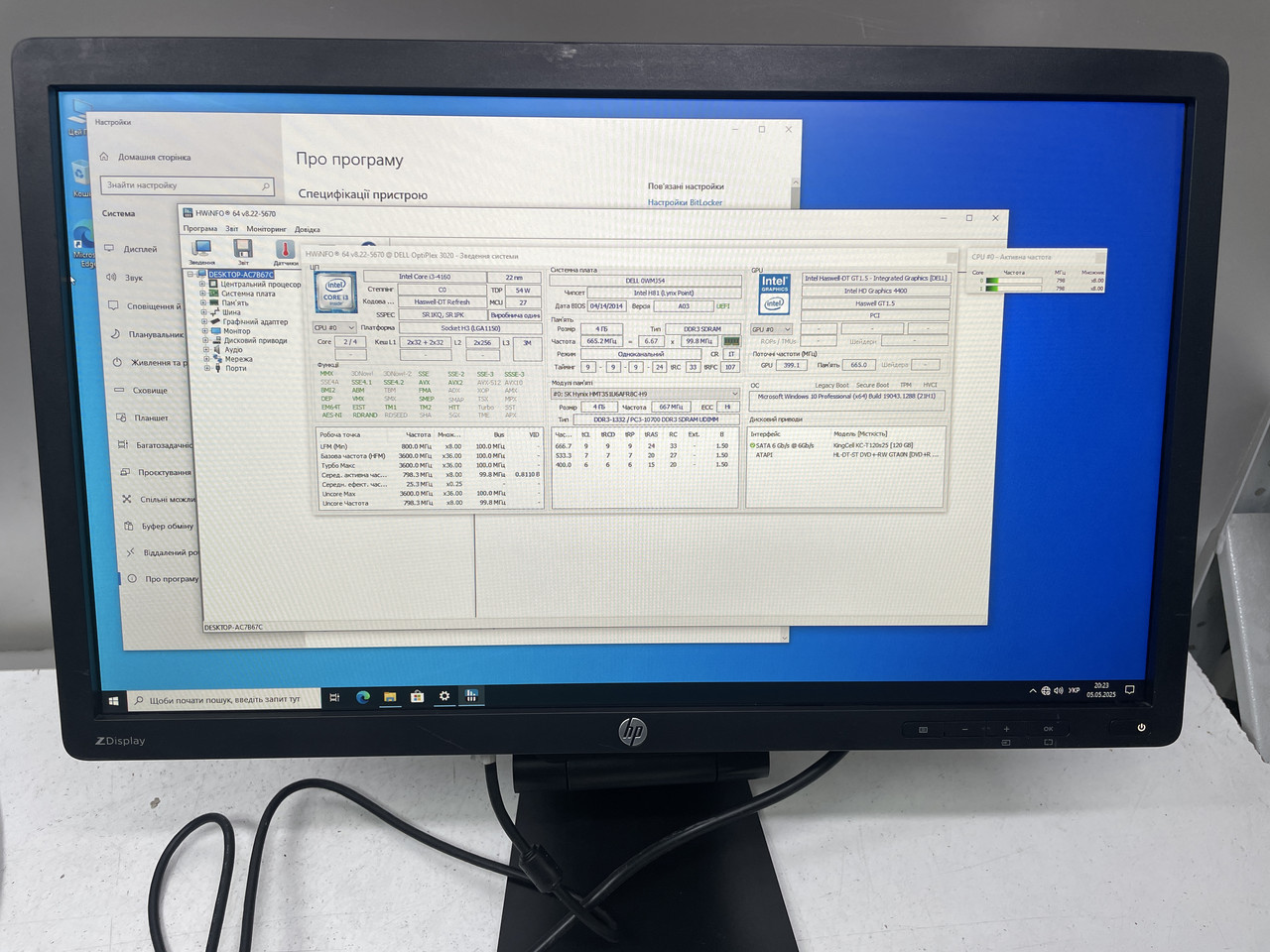 Монітор 22" FullHD HP Z22i LED AH-IPS VGA DVI USB*2 Pivot