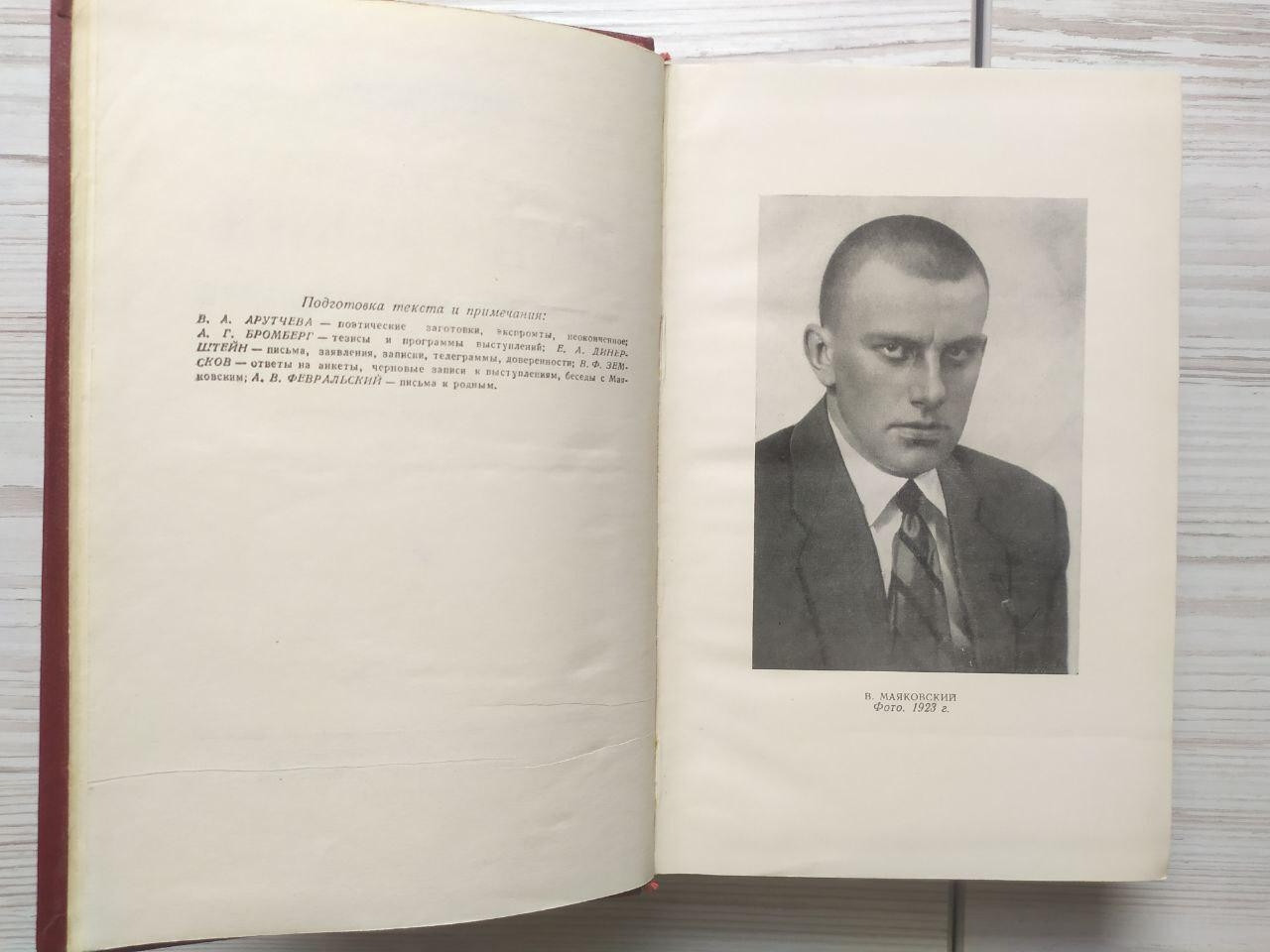 Product image preview