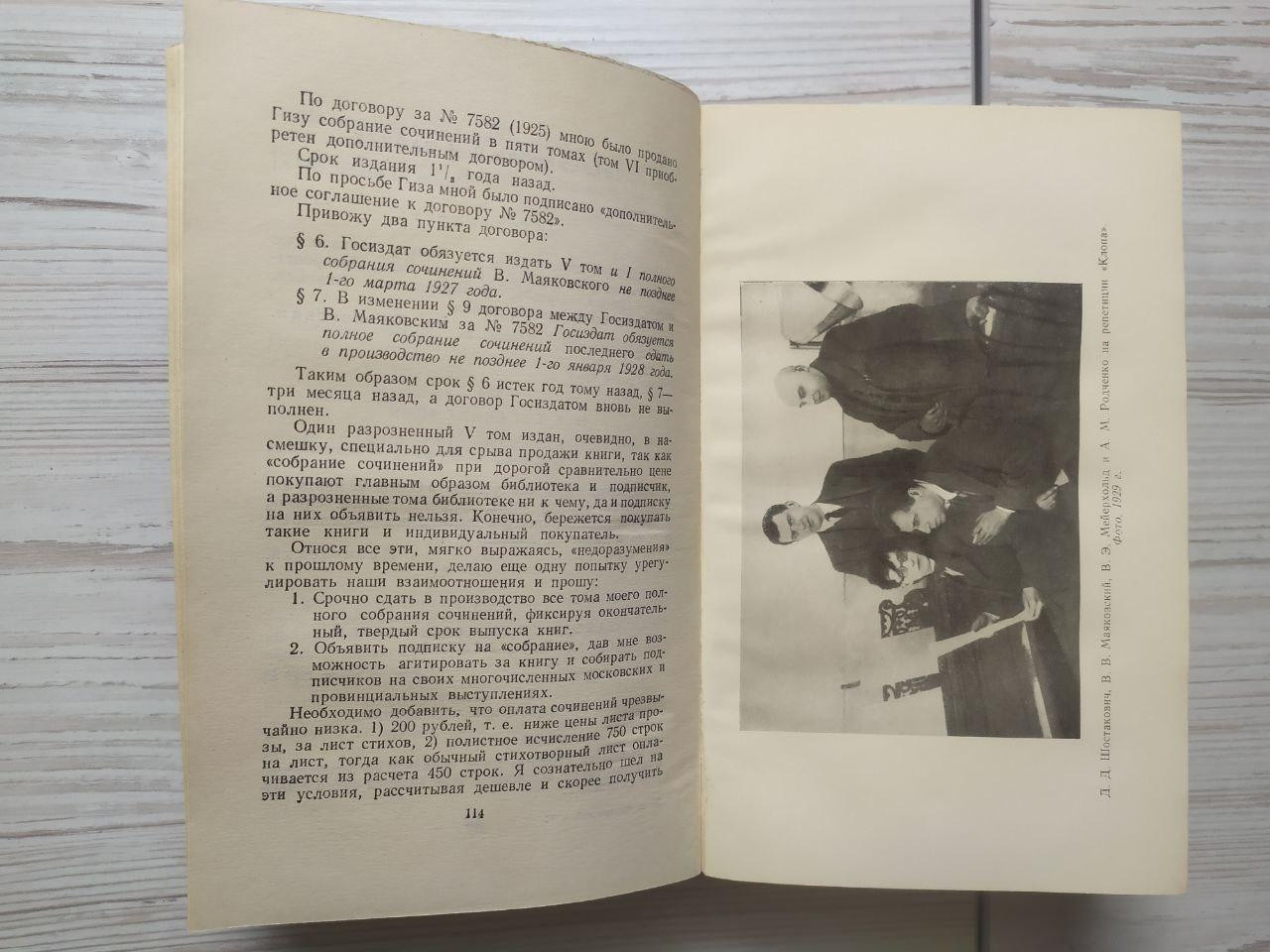 Product image preview