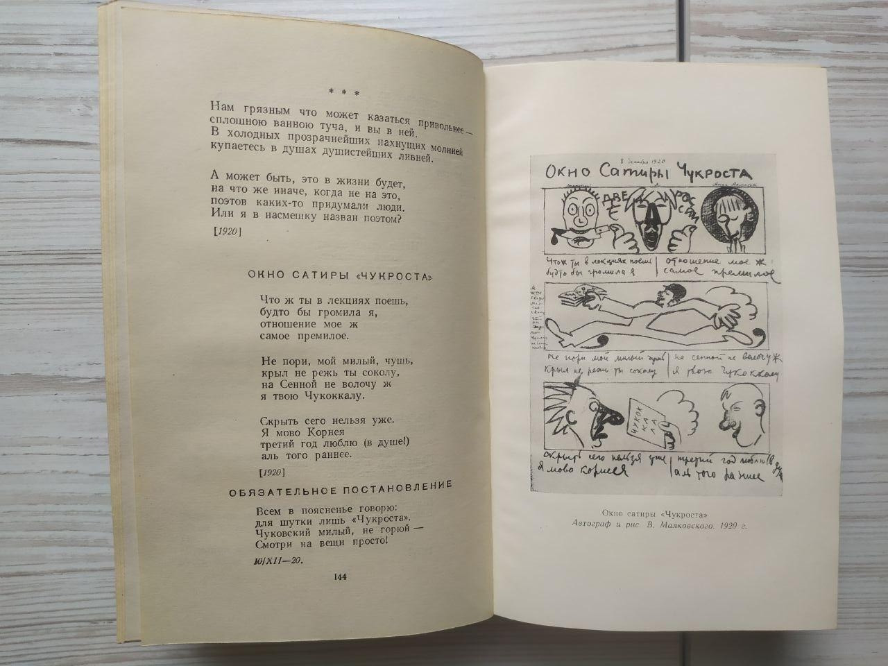 Product image preview