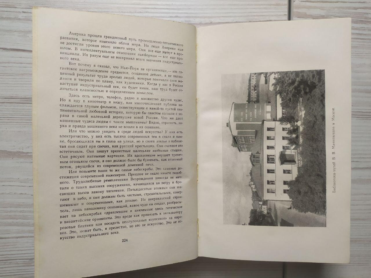 Product image preview