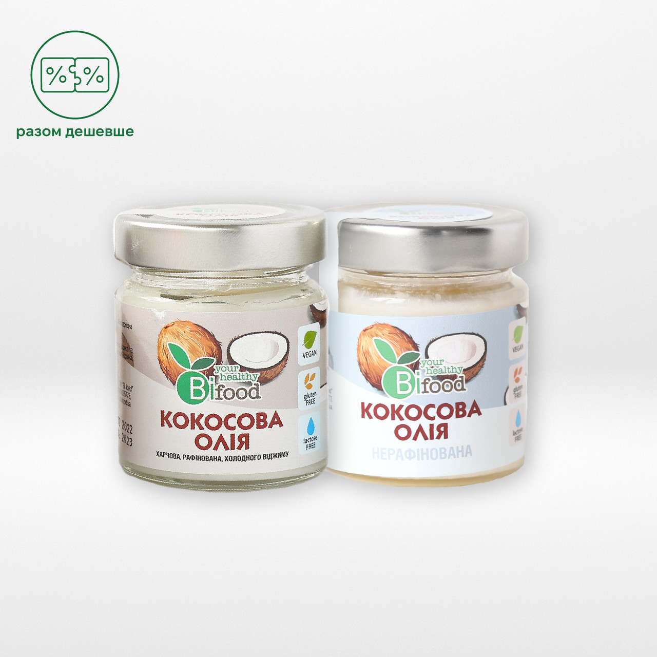 Набір кокосової олії 2*150г Bifood