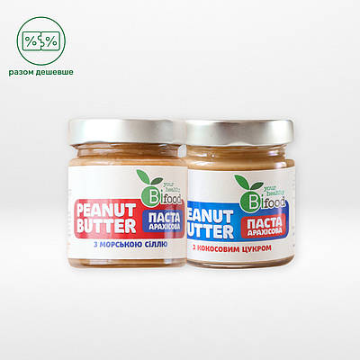 Набір арахісових паст 2*180г Bifood