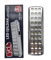 Світлодіодний підвісний LED ліхтар YIS-130 на акумуляторі + 220 v #100194-3