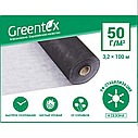 Агроволокно GREENTEX чорне 3.2х100 (320 м2) Польща 50гр/м. кв, фото 5