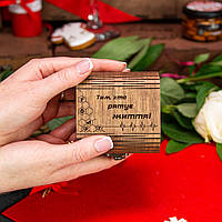 Елітний комплімент медику «Релакс» S