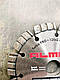 Алмазний диск 125мм. ALMAZ GROUP Turbo PRO по залізобетону, фото 3