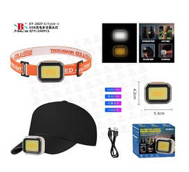 Налобний ліхтарик CY-2027-C із затискачем для капелюха (Type-C)