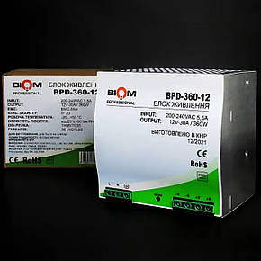 Блок живлення Biom Professional DC12 360W BPD-360-12 30A под DIN-рейку, фото 3